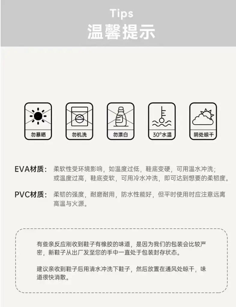 Tanjiro Flip-Flops Demon Slayer