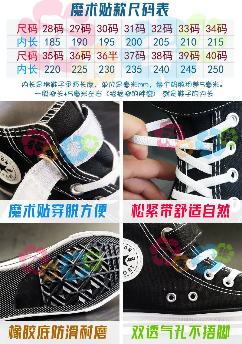 Naruto Sasuke Kids Canvas Shoes