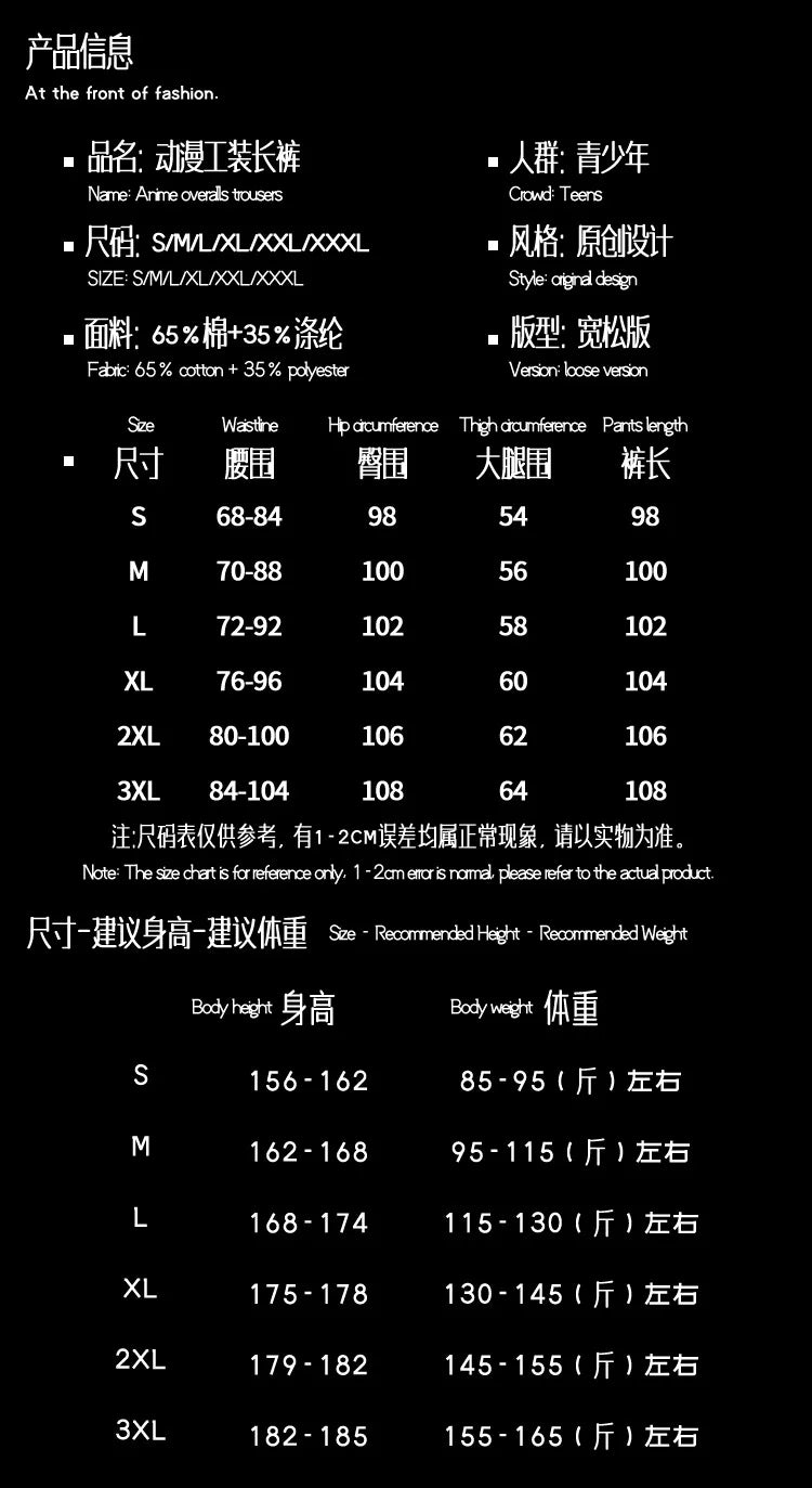 My Hero Academia Cargo Pants