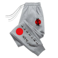 Bushido Sweatpants 3